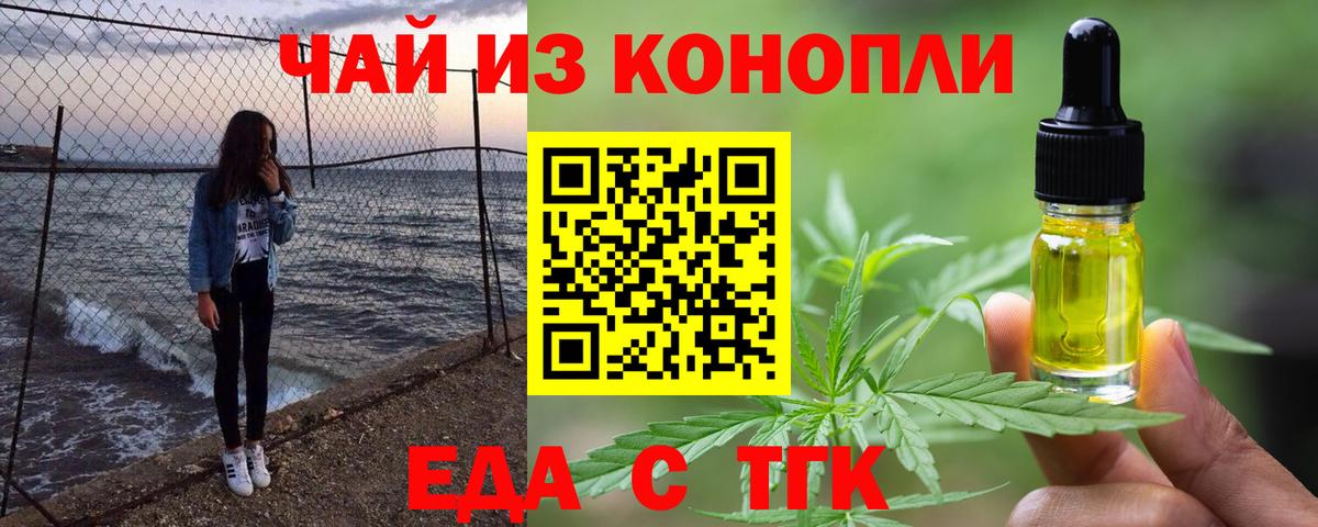 Canna-Cookies марихуана Кудымкар