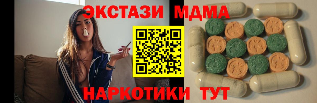ЭКСТАЗИ Дубай Кудымкар