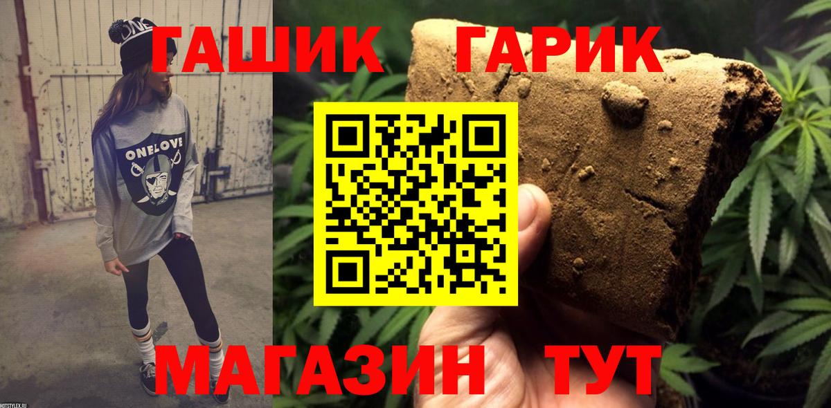 Кудымкар  ГАШ ice o lator  Гашиш  Вход с VPN 