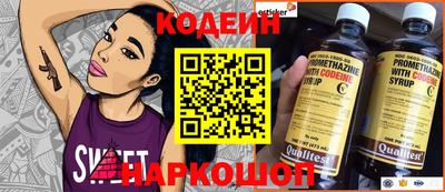 mix Краснокаменск
