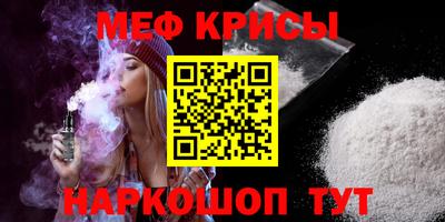 mix Краснокаменск