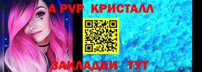 бутират Конаково