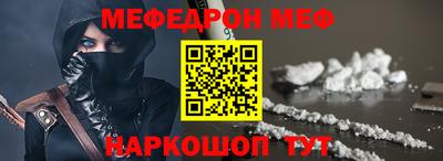 mix Краснокаменск