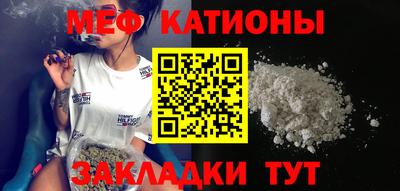 spice Краснознаменск