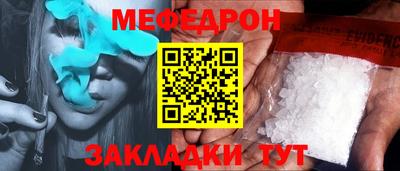 jwh Краснодар