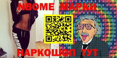 jwh Краснодар