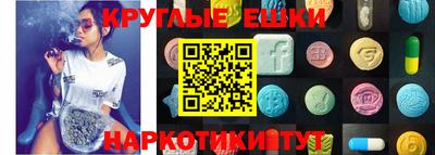 бутират Конаково