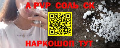 jwh Краснодар