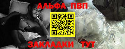 mix Краснокаменск