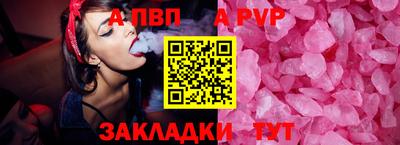 mix Краснокаменск