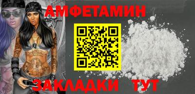 бутират Конаково
