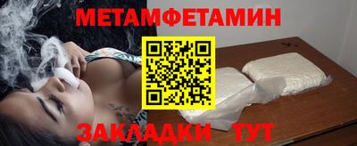 spice Краснознаменск