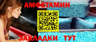бутират Конаково