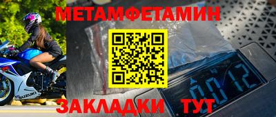 jwh Краснодар