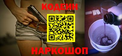 spice Краснознаменск