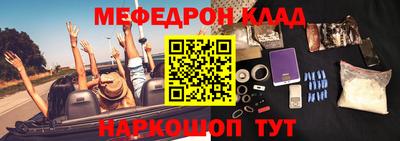 spice Краснознаменск