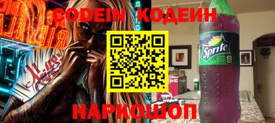 jwh Краснодар