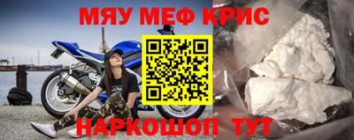 spice Краснознаменск