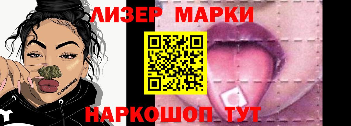 ЛСД экстази кислота  ЛСД экстази кислота  mega как войти  Вход с VPN  Кудымкар 