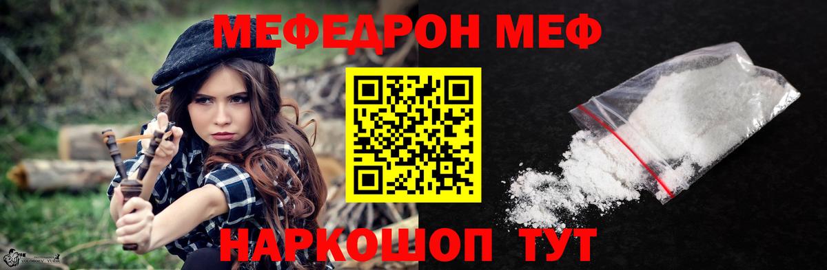 МЕФ  МЕФ  Кудымкар  Меф мука  Вход с VPN 