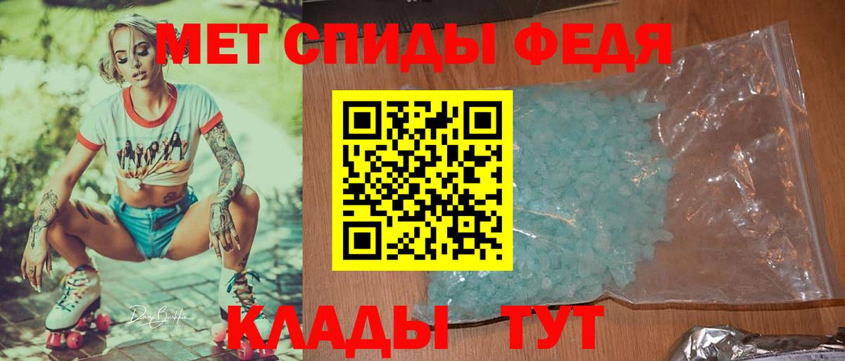 Метамфетамин Methamphetamine  Вход с VPN  Метамфетамин Methamphetamine  Кудымкар 
