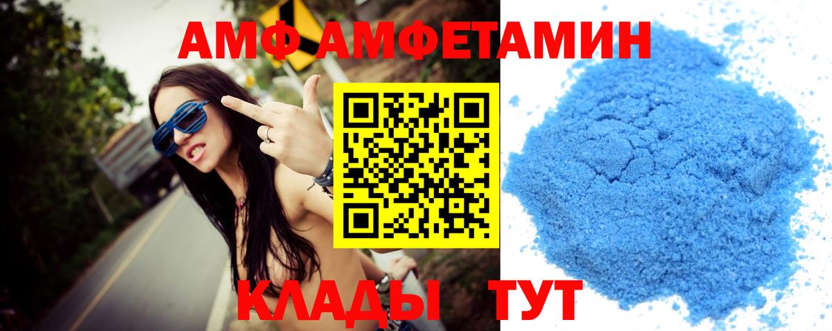Метамфетамин кристалл Кудымкар