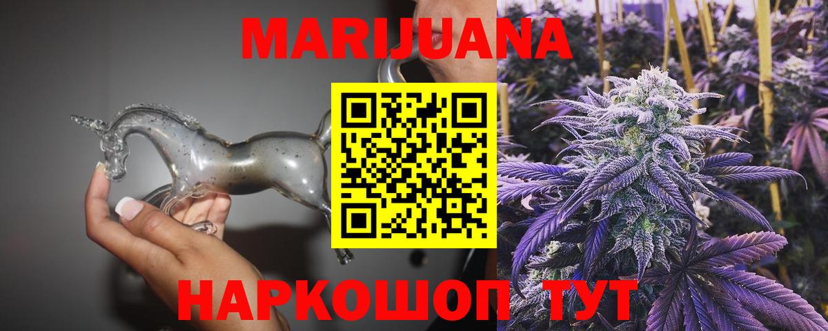 Кудымкар  Каннабис планчик  Шишки марихуана Amnesia  Канабис Bruce Banner  Вход с VPN 